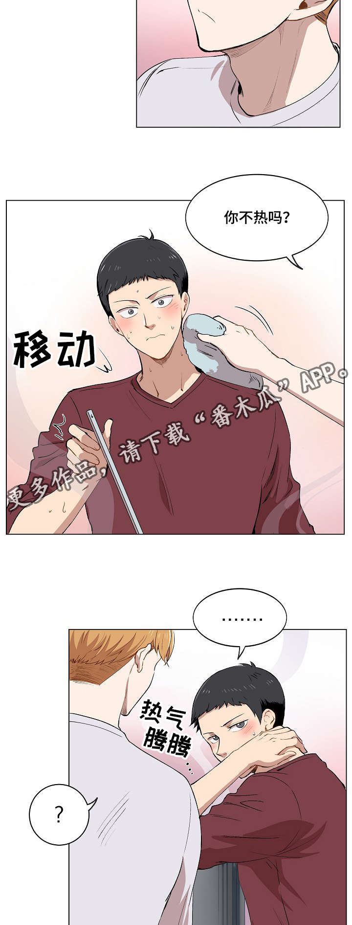 第9章：品茶2
