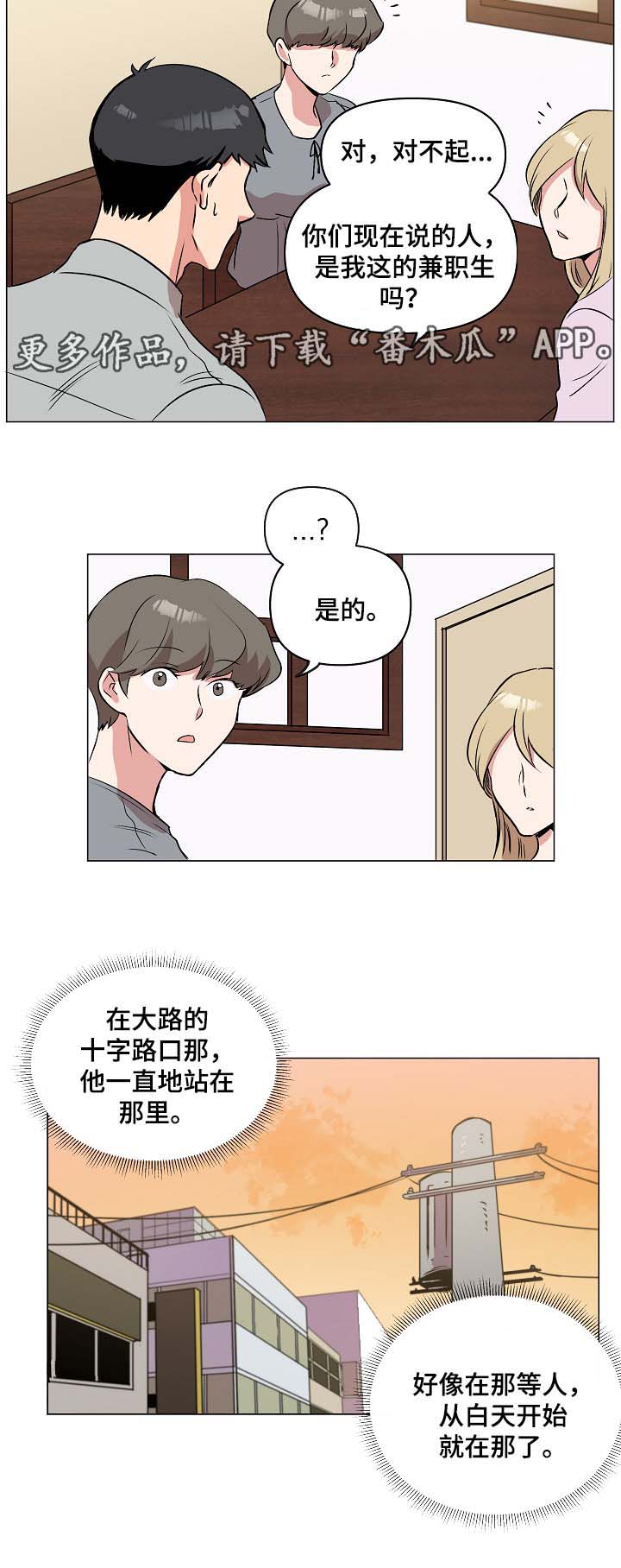 第35章：相认2
