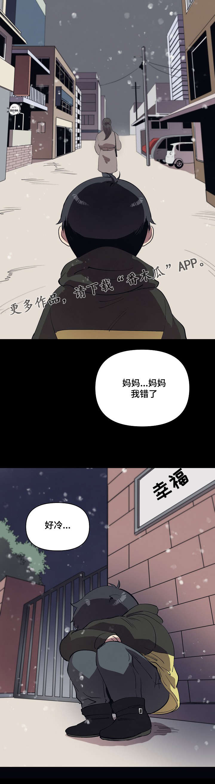第17章：好地方15