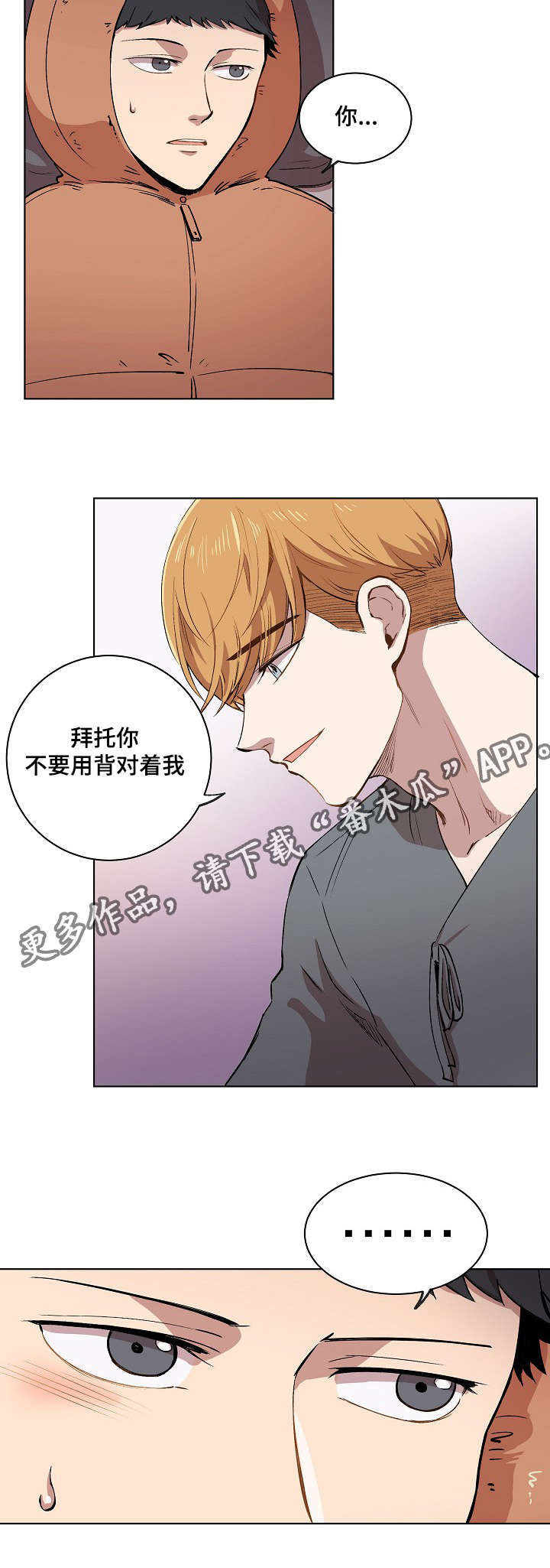 第12章：你就像是发着光的萤火虫11