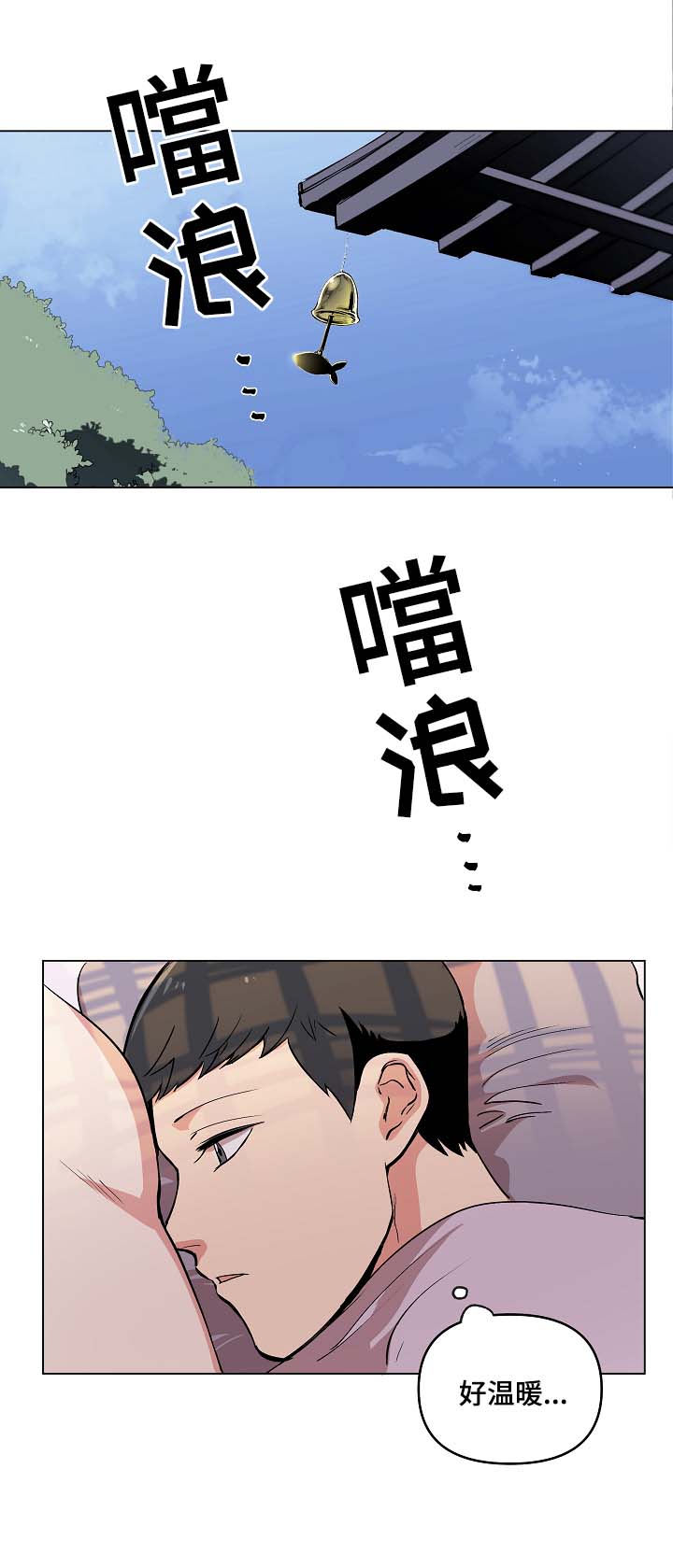 第41章：谢谢你遵守约定0