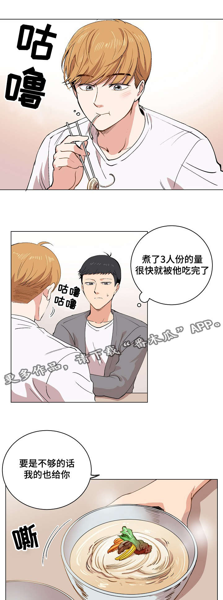 第16章：伪装16