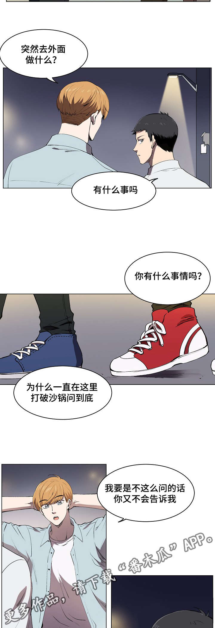 第7章：希望幸福院2