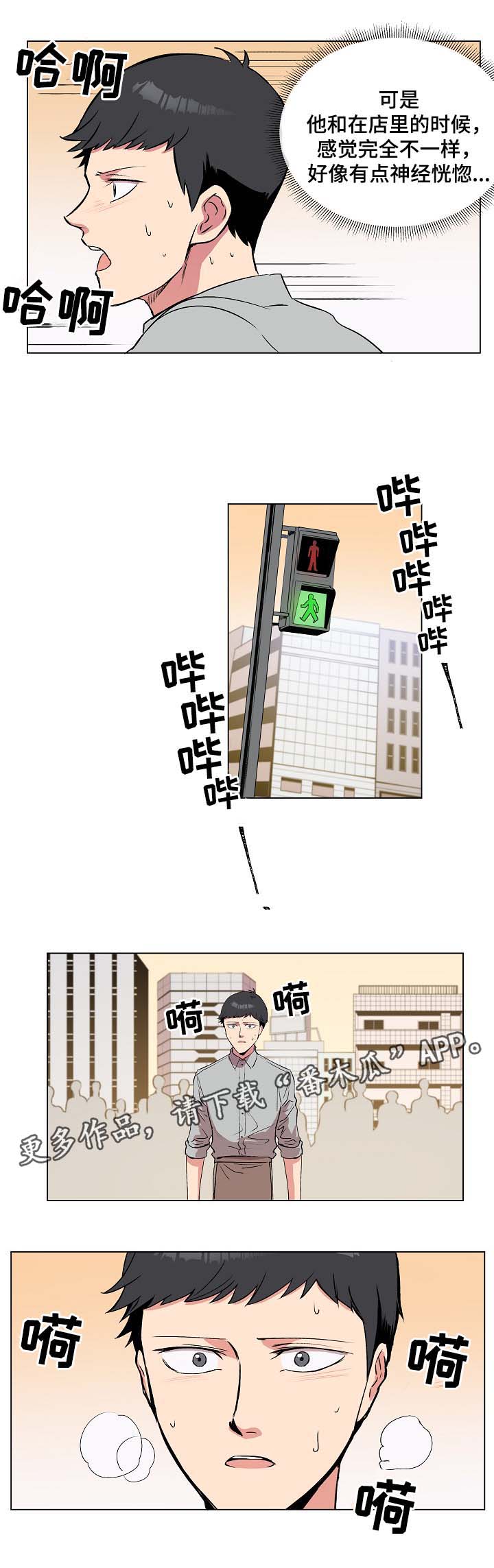 第35章：相认3