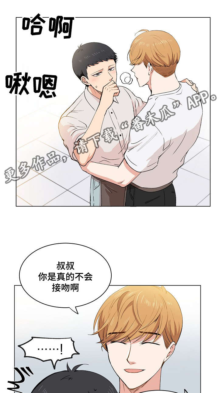 第16章：伪装10