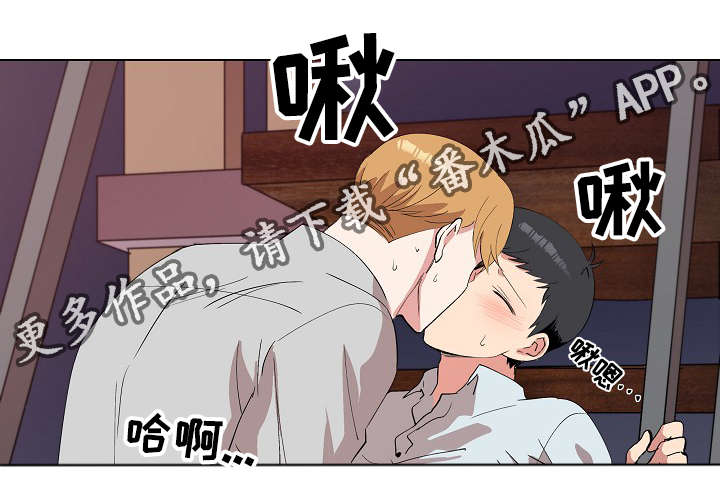 第18章：因为喜欢2