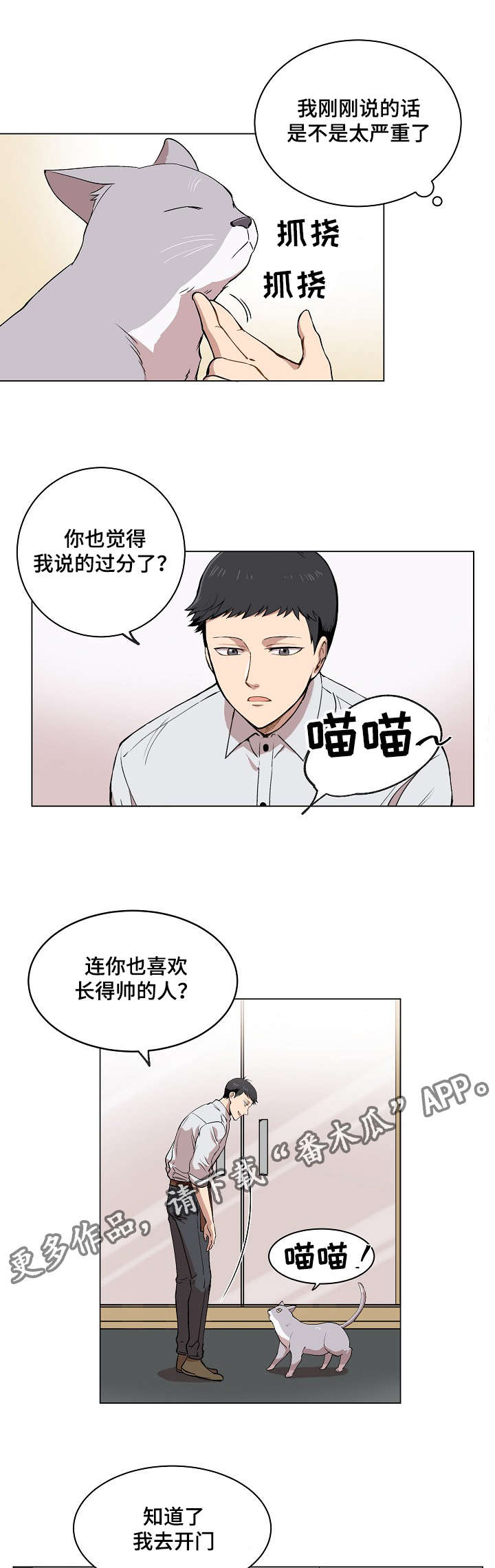 第14章：失踪案件18