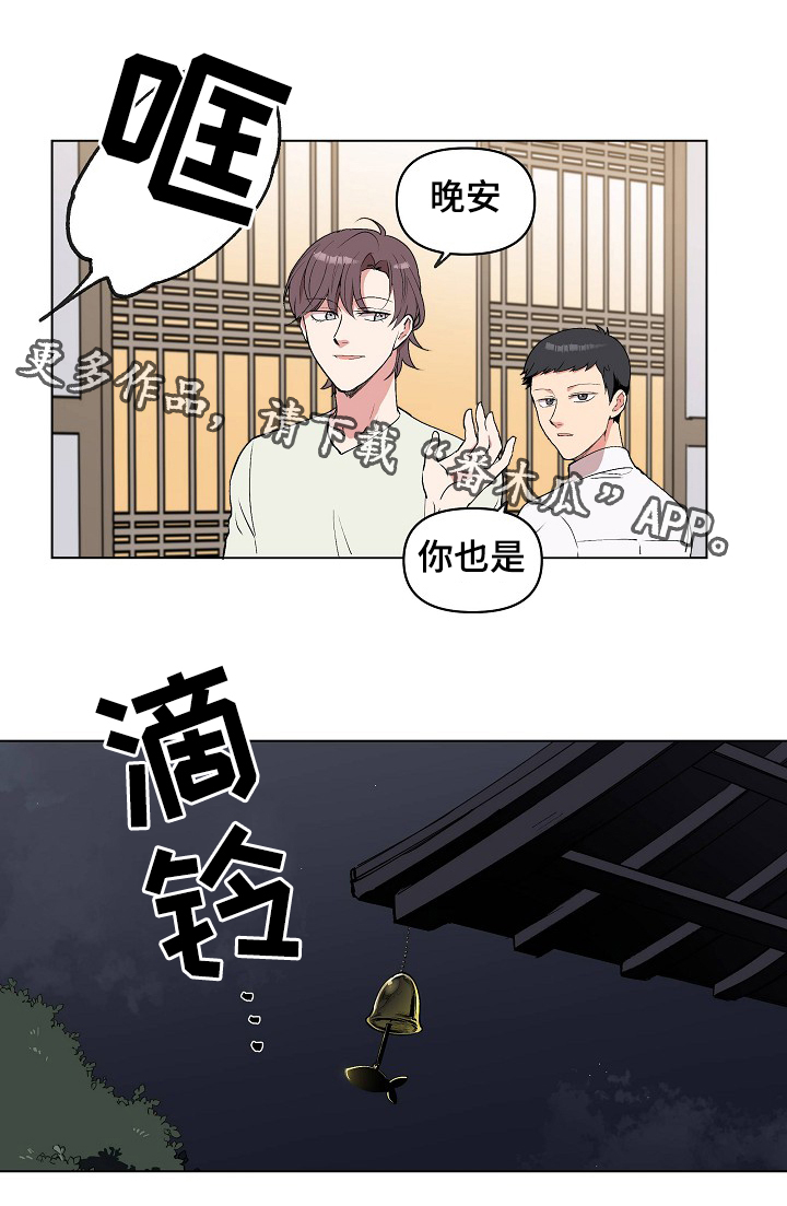 第26章：我不要11