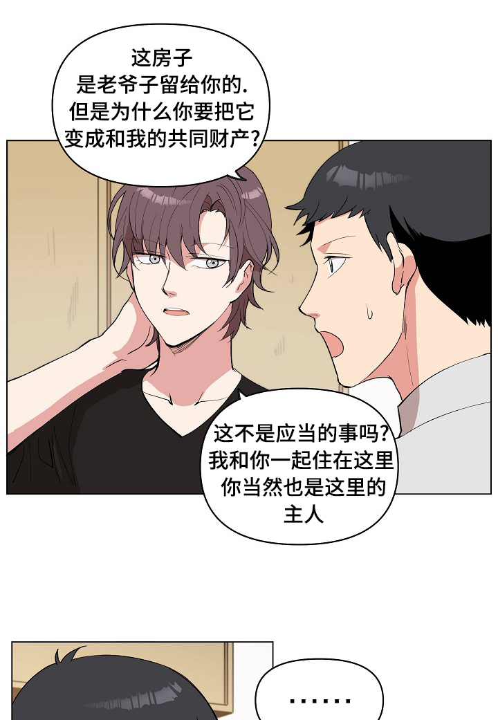 第24章：和你无关0