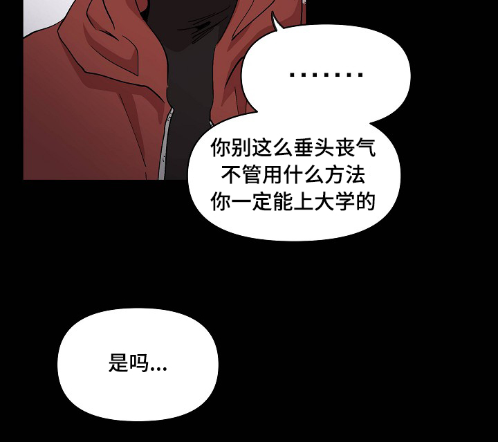 第22章：晚安2
