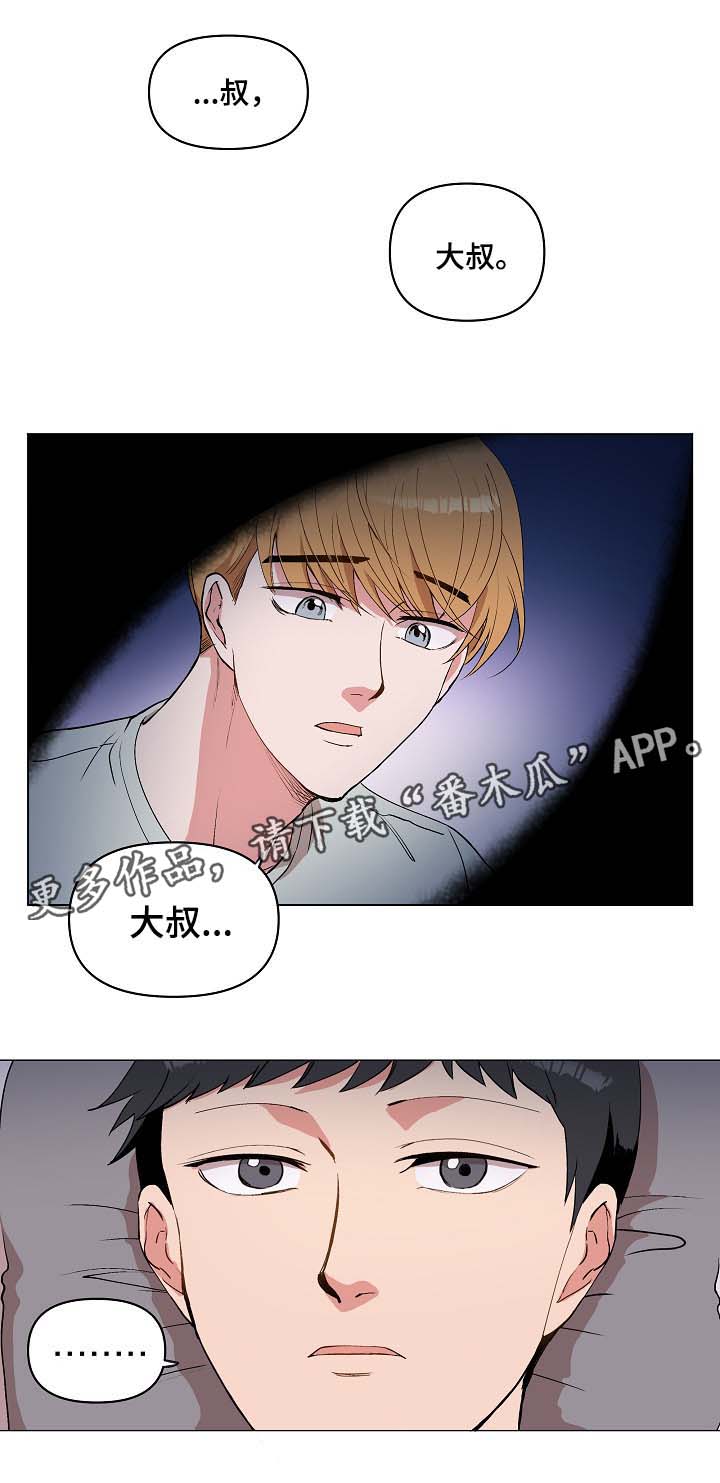 第31章：不要抛弃我0