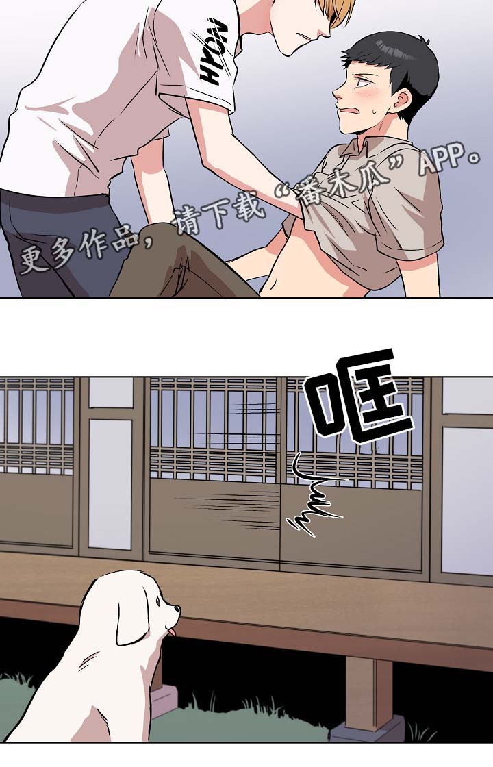 第45章：亲密3