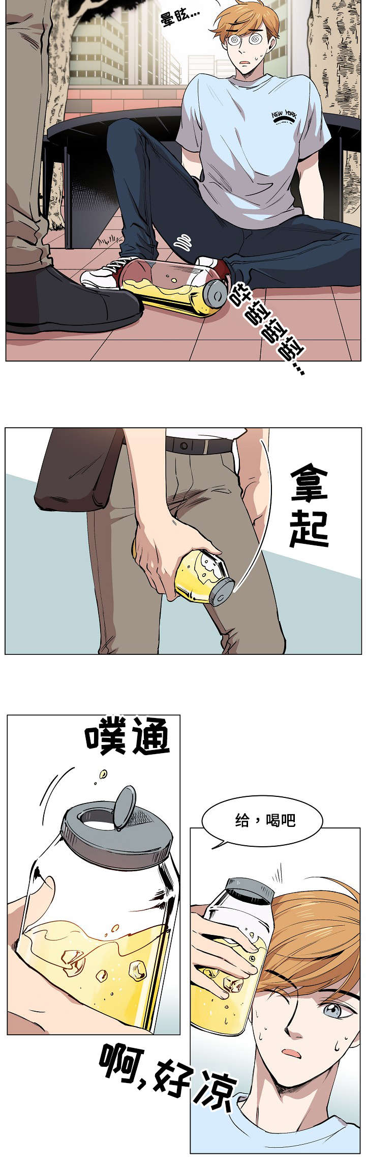 第1章：我的名字8