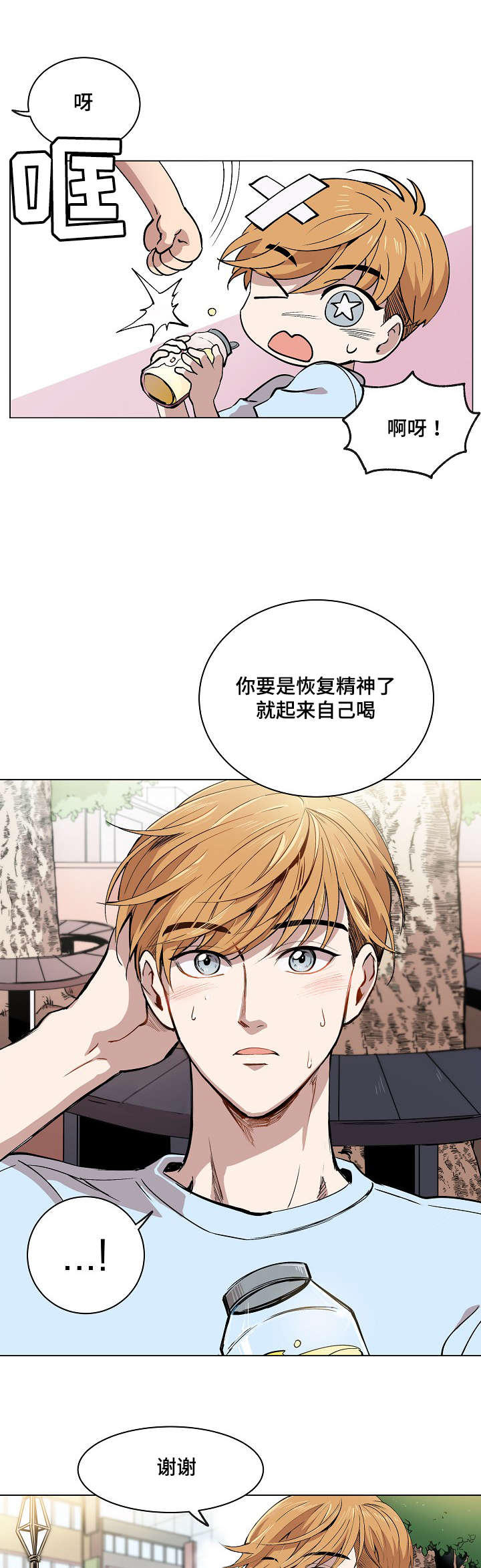 第1章：我的名字5