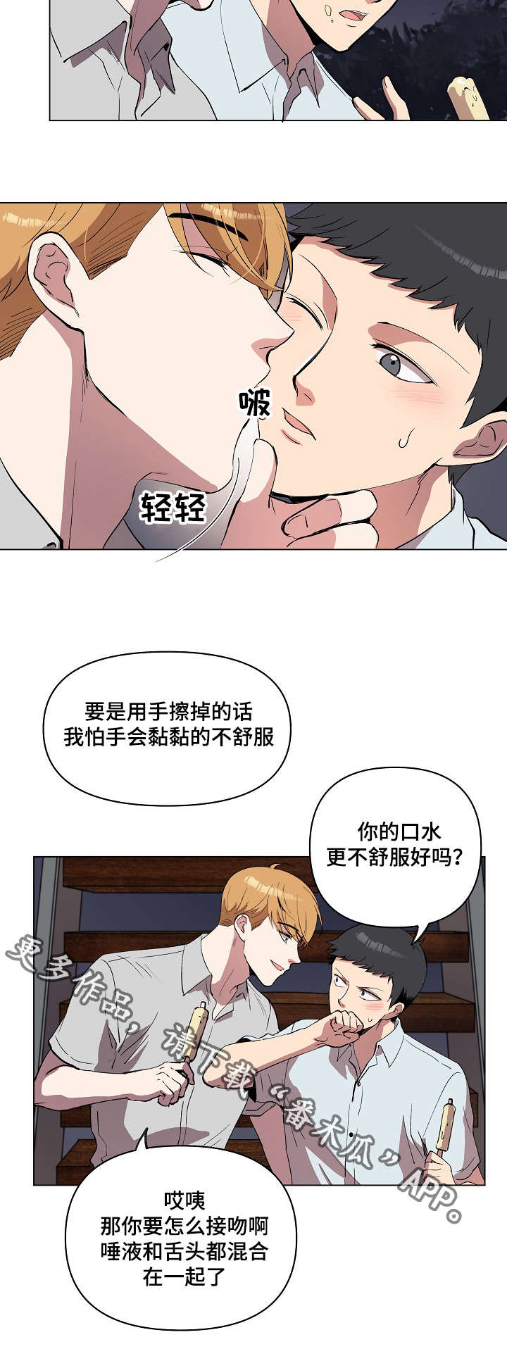 第17章：好地方20