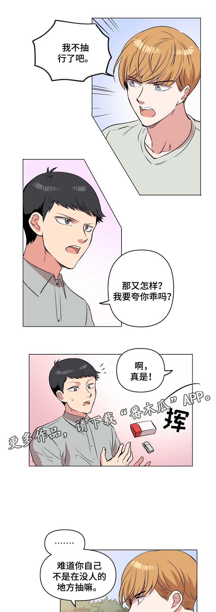 第36章：约定10