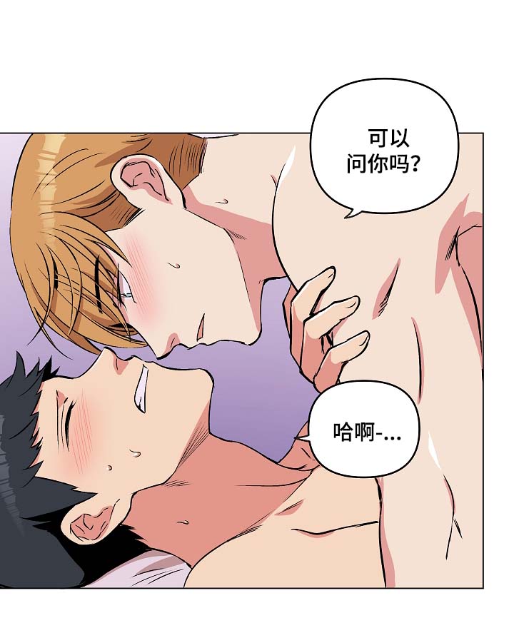 第40章：希望你恢复记忆3