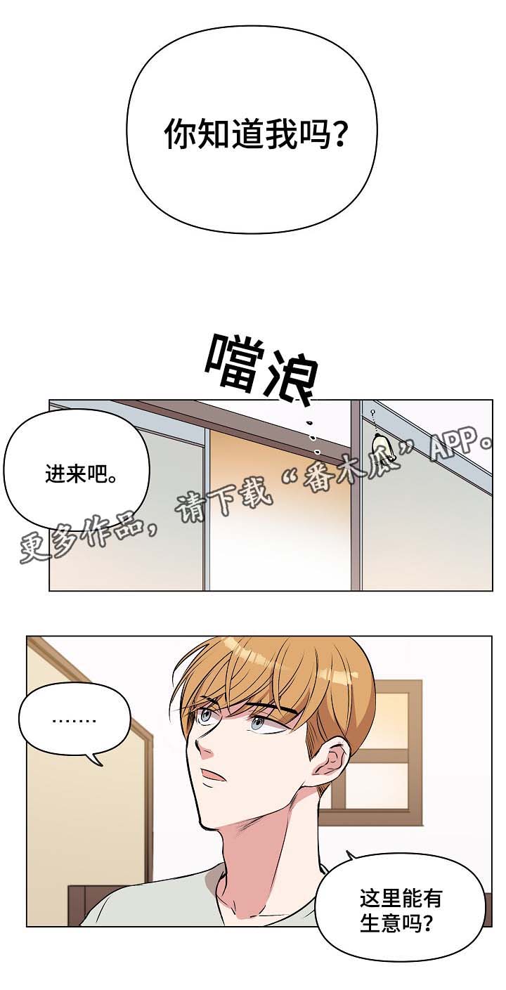 第35章：相认5
