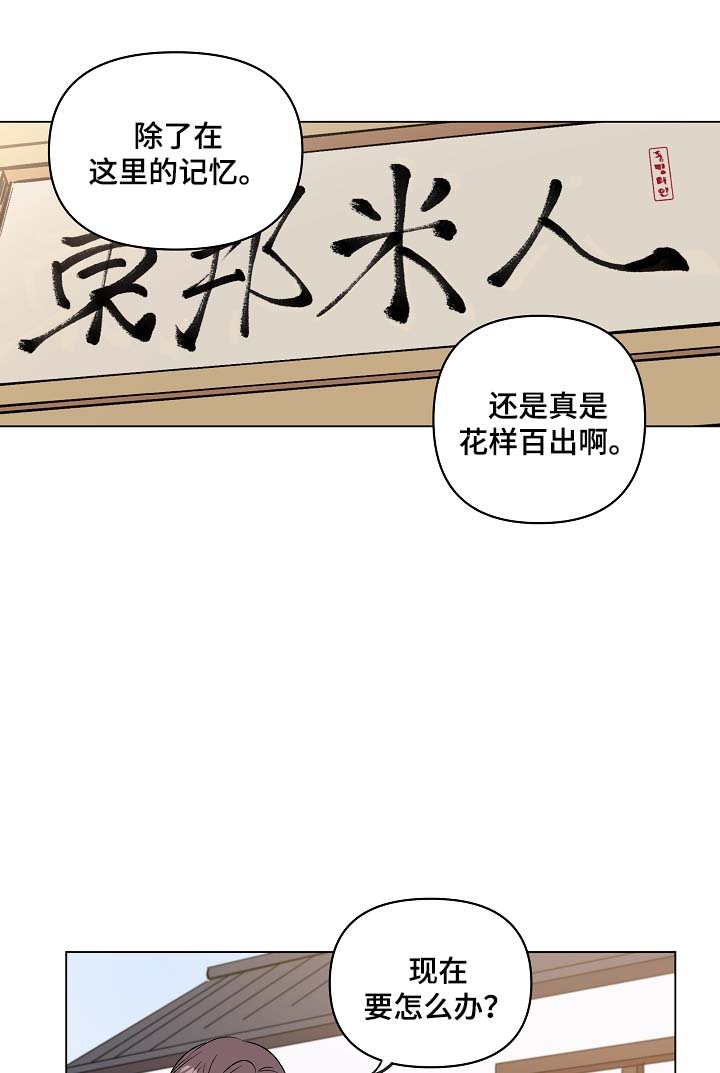 第36章：约定2