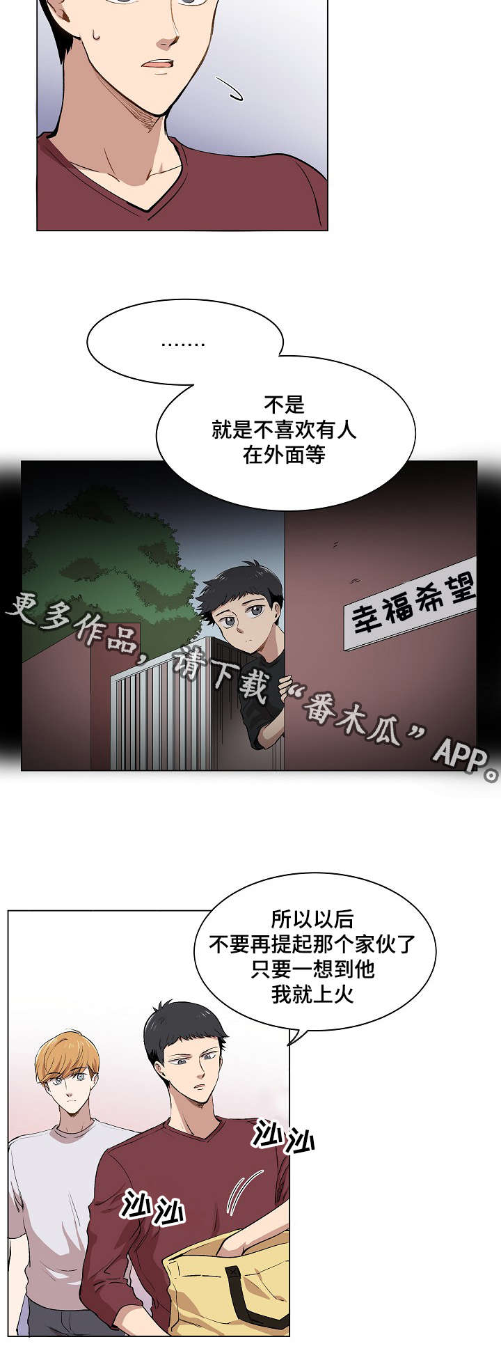 第9章：品茶15