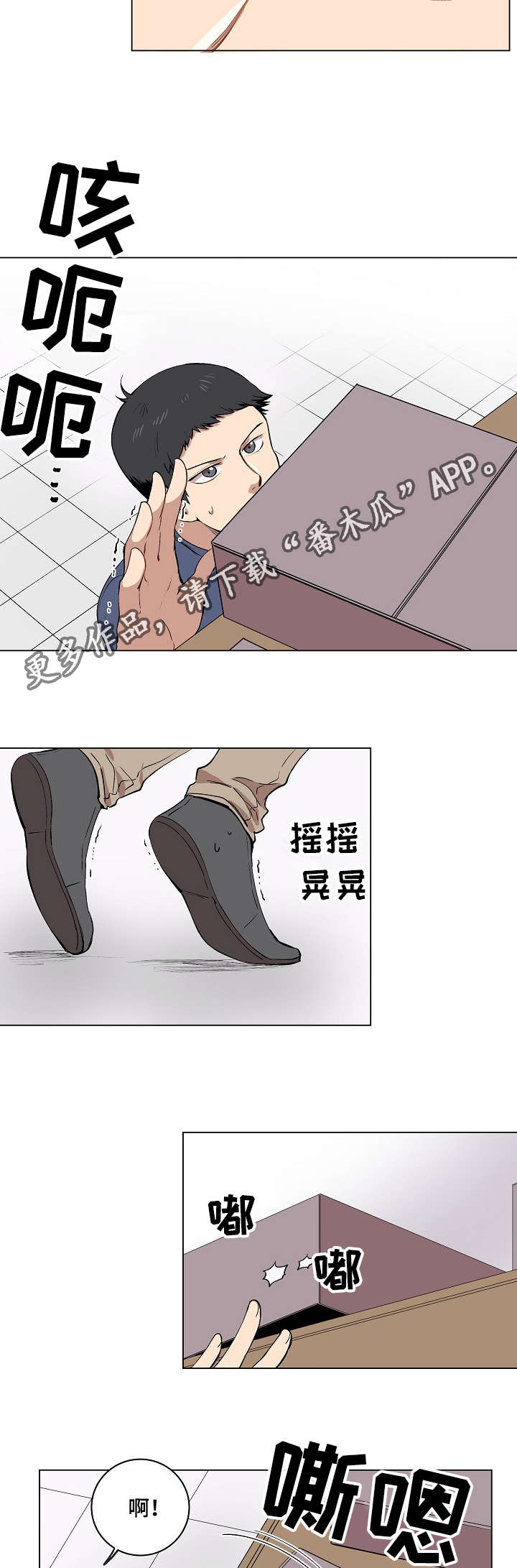 第10章：犯傻的表情11