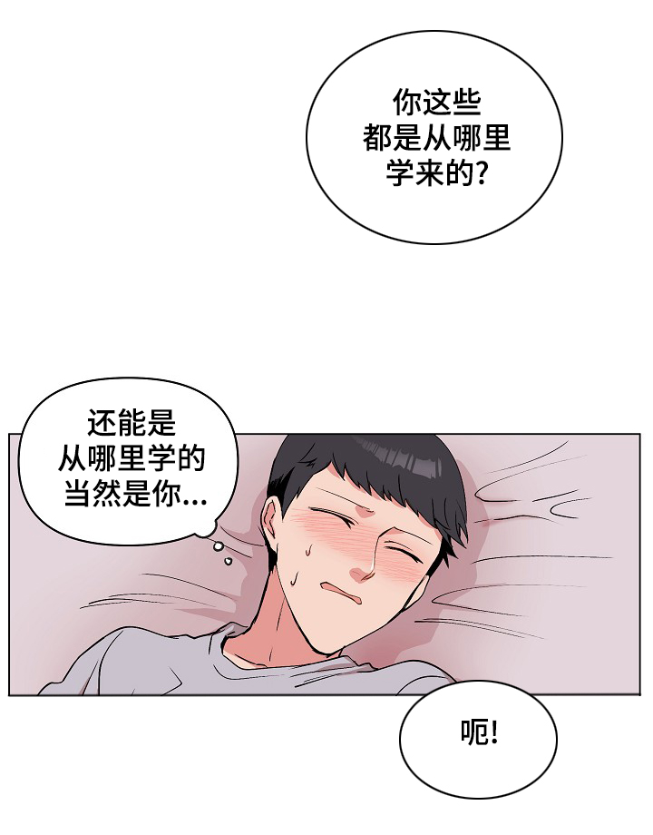 第28章：用身体记住11