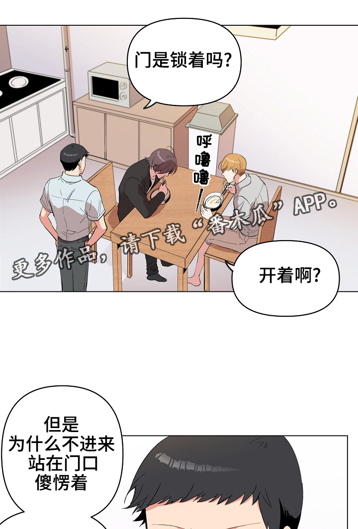 第20章：该来了0