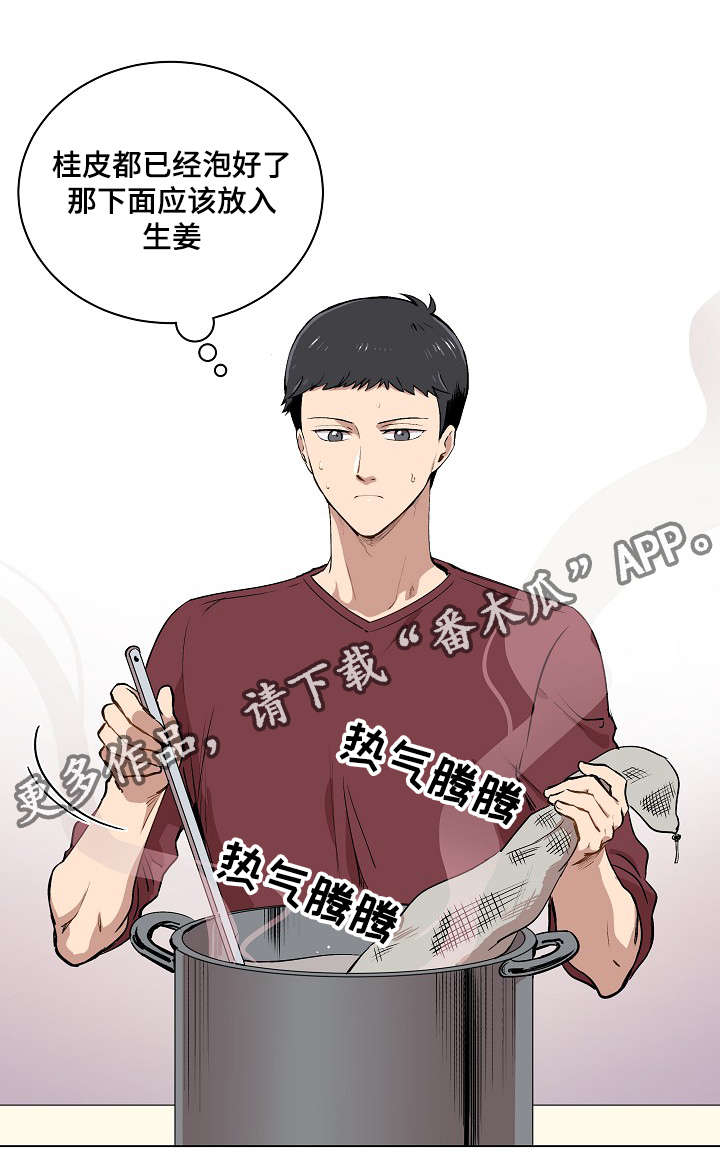 第9章：品茶0
