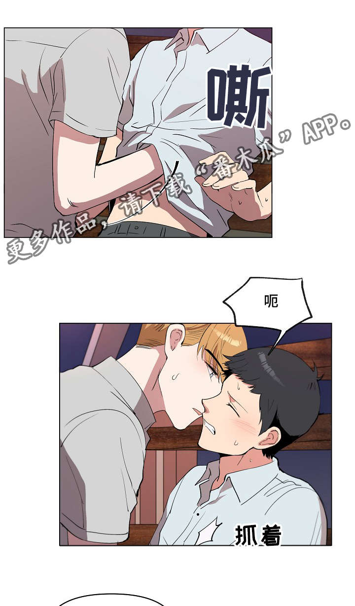 第18章：因为喜欢0