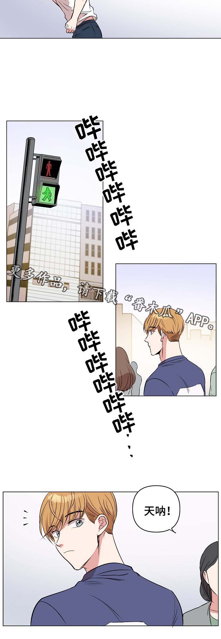 第33章：恢复记忆？3