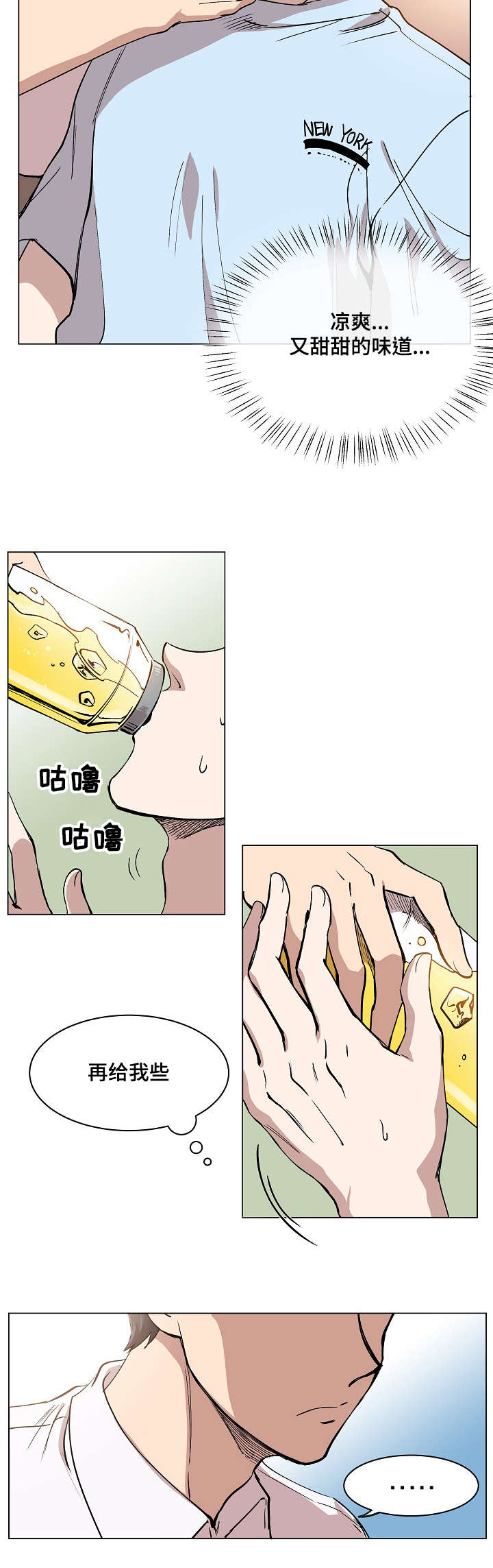 第1章：我的名字4