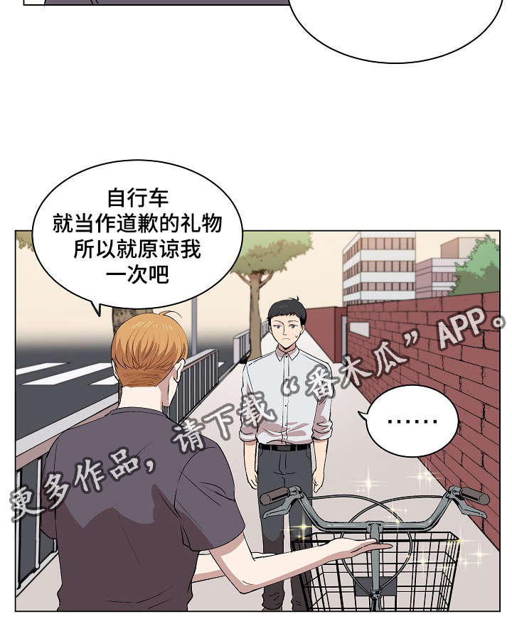 第15章：身体的记忆2