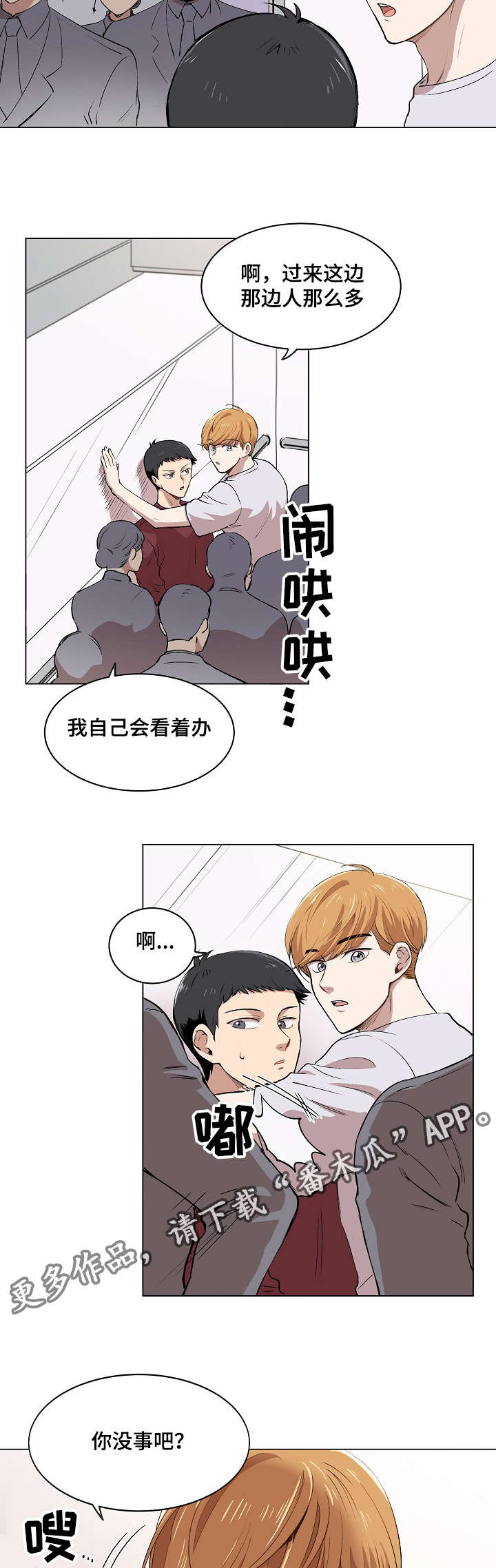 第9章：品茶20