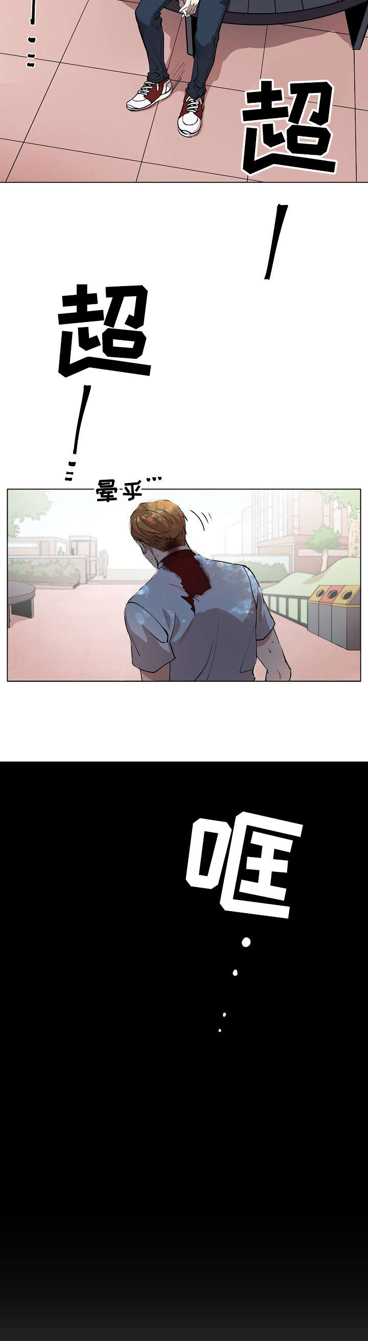 第1章：我的名字1