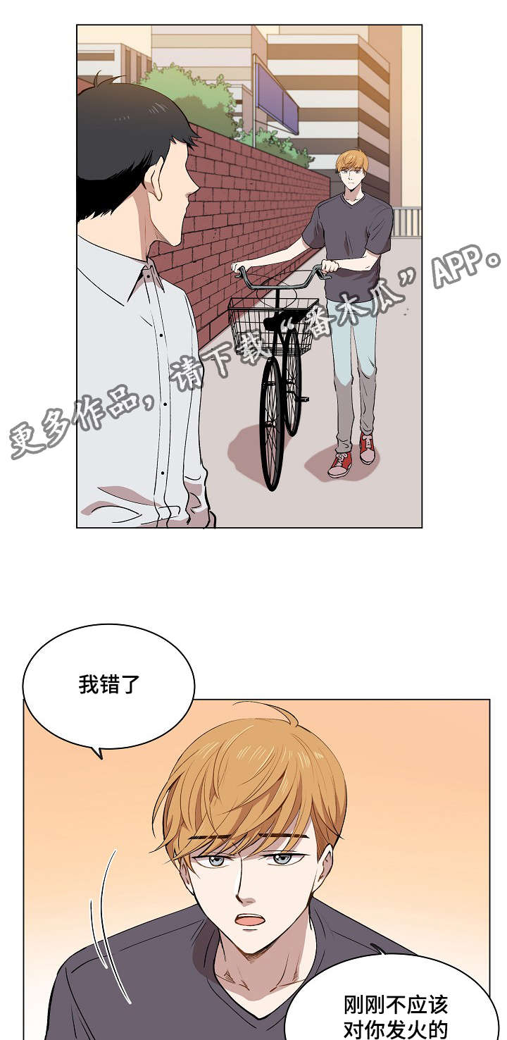 第15章：身体的记忆1