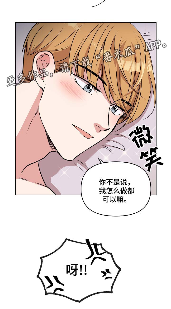 第46章：午后风景2