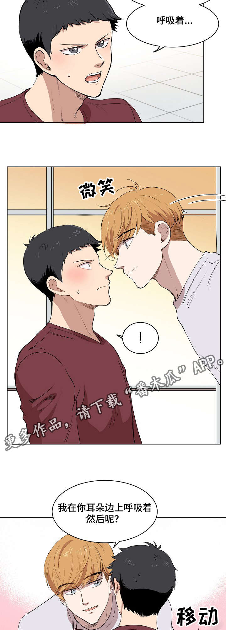 第10章：犯傻的表情3