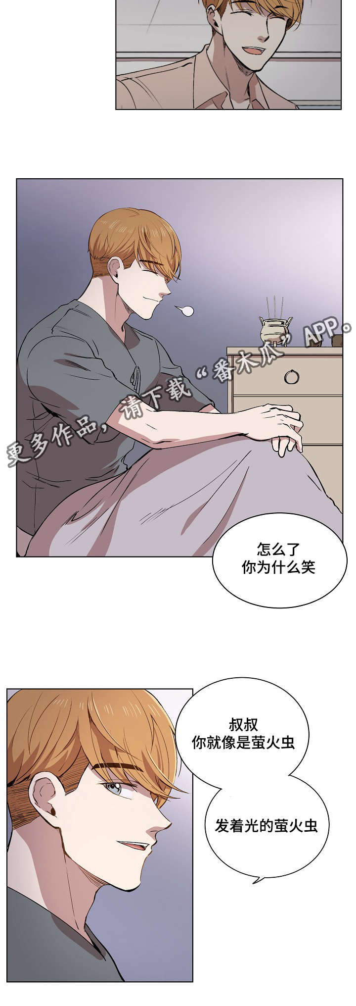 第12章：你就像是发着光的萤火虫7