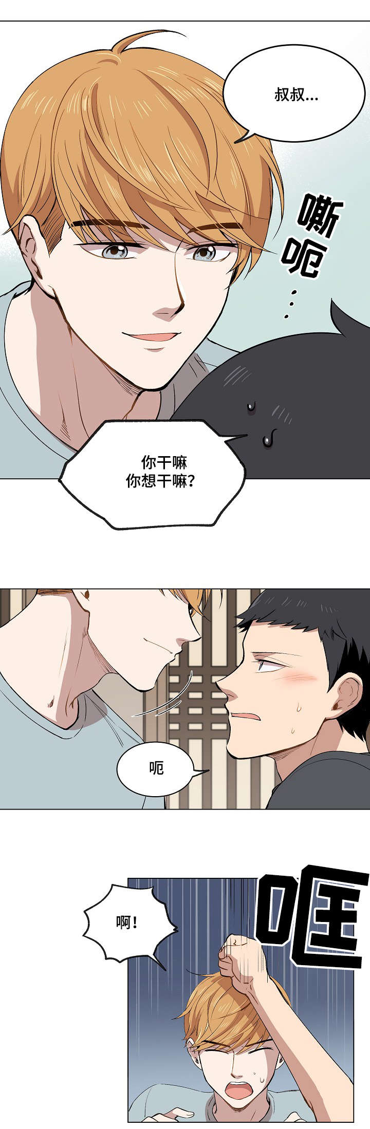 第14章：失踪案件2