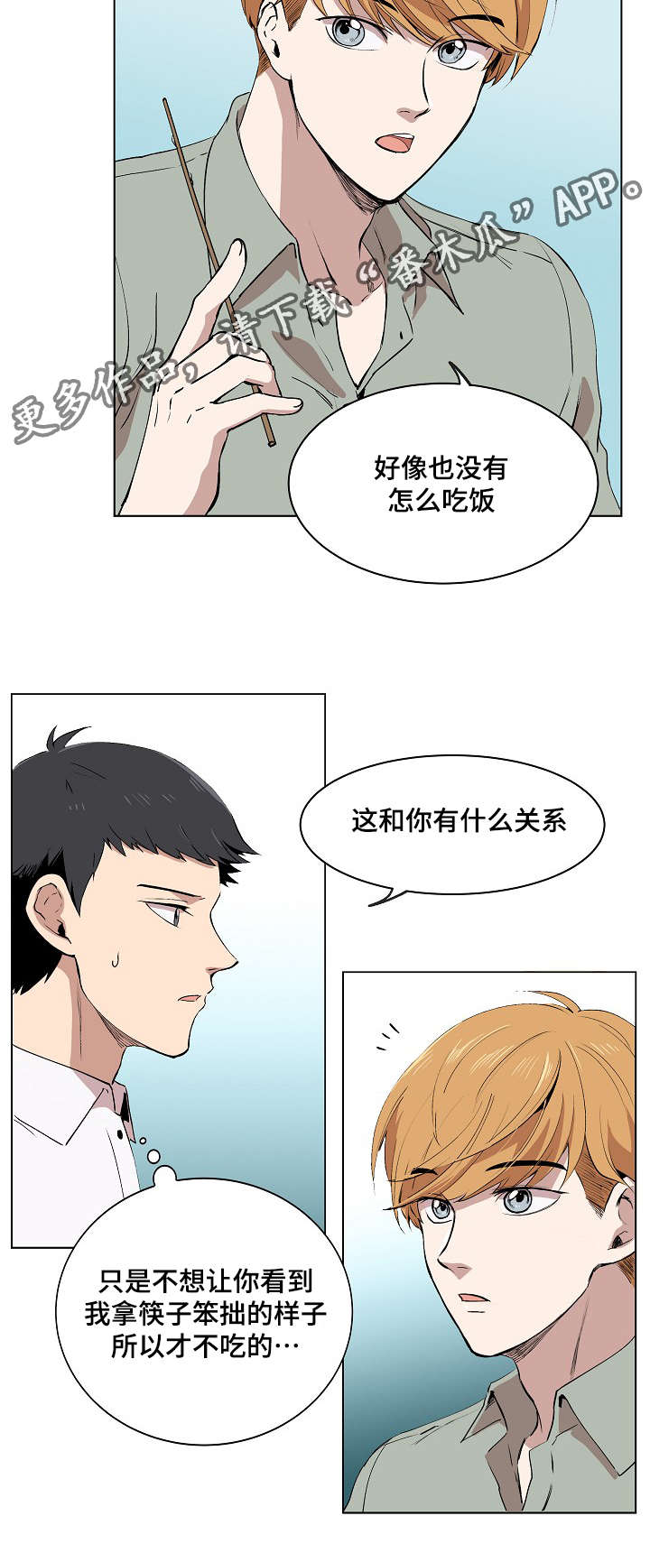 第6章：产品介绍15