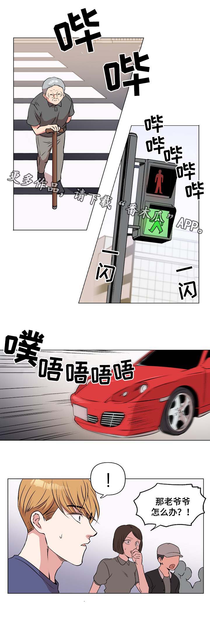 第33章：恢复记忆？4