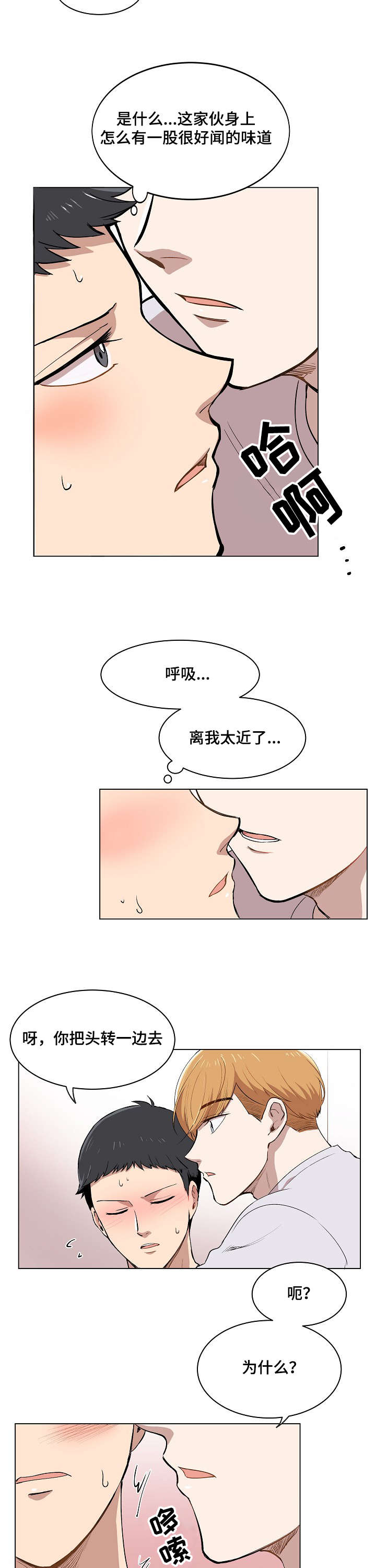 第9章：品茶22