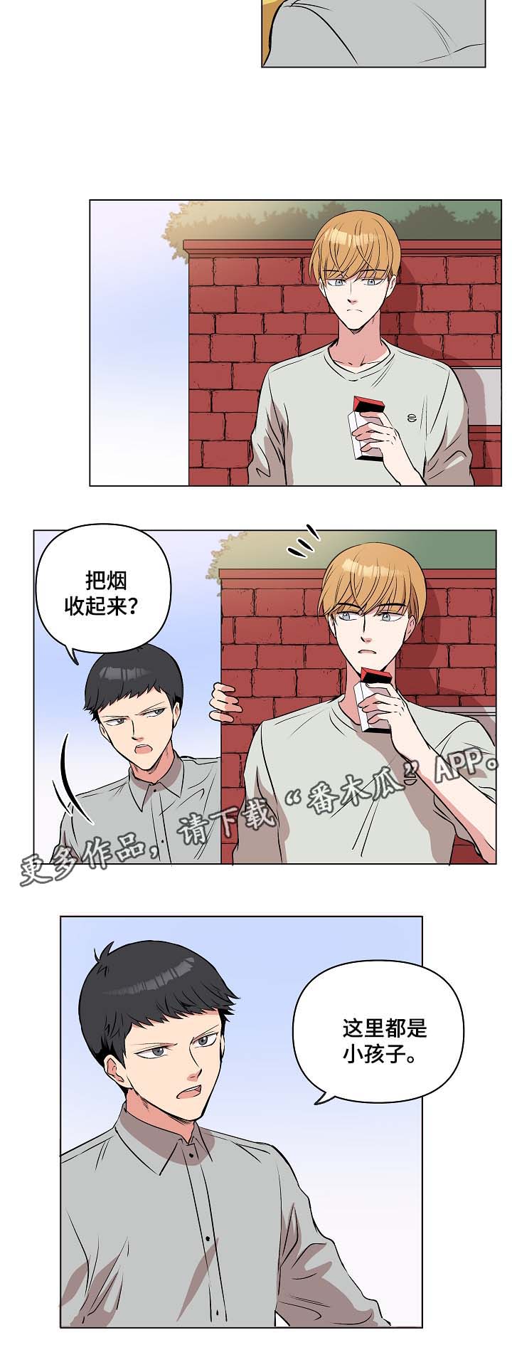 第36章：约定8