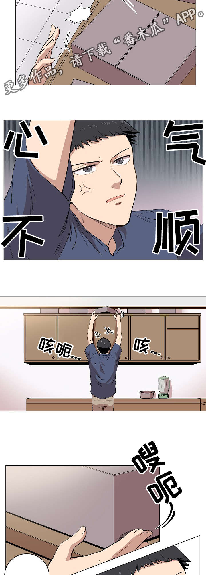 第10章：犯傻的表情12