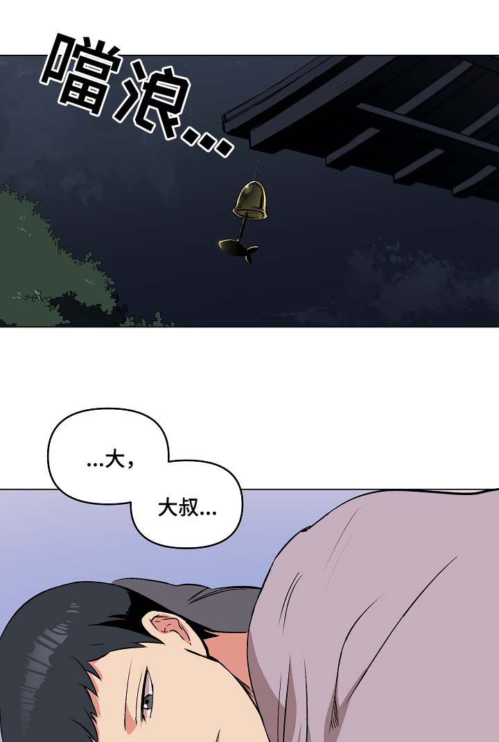 第40章：希望你恢复记忆10