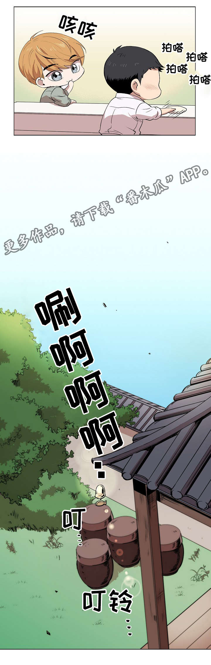 第6章：产品介绍8