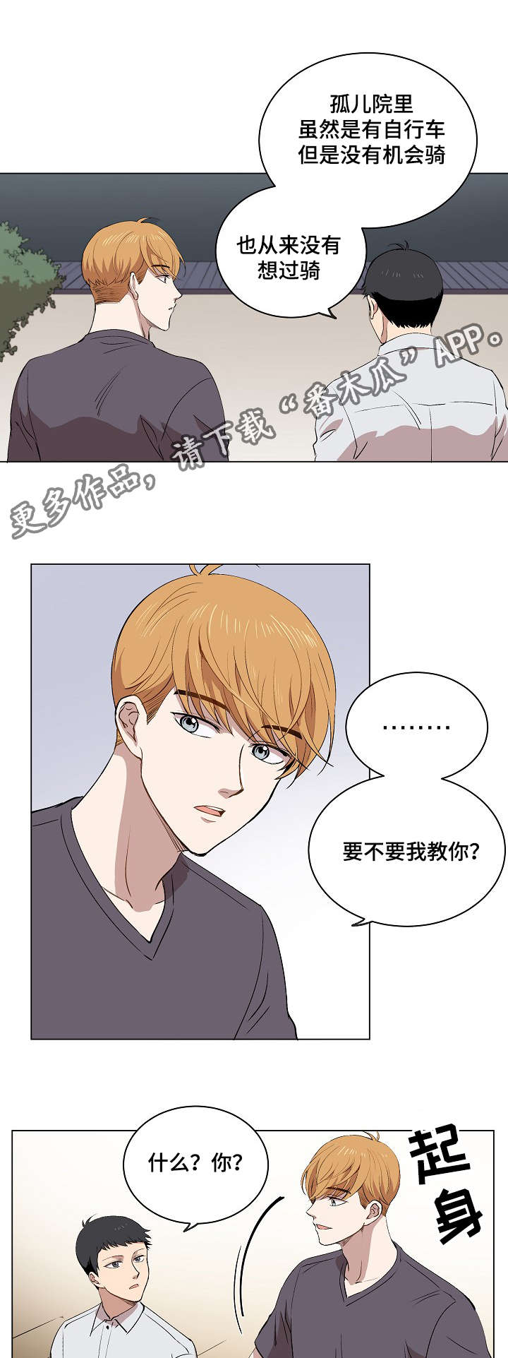 第15章：身体的记忆10