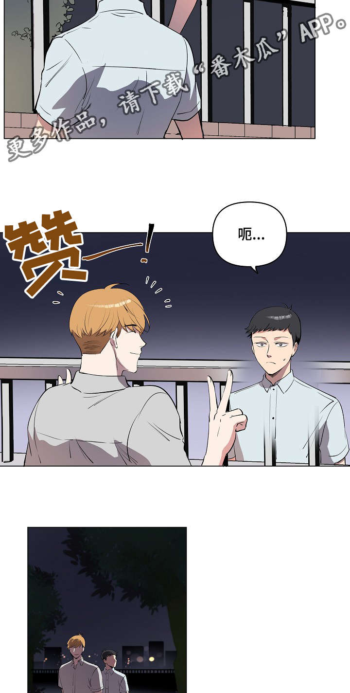 第17章：好地方4