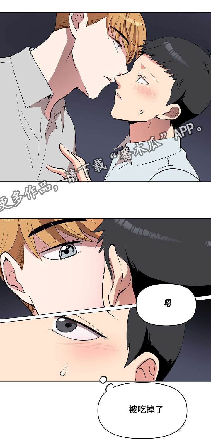 第17章：好地方27