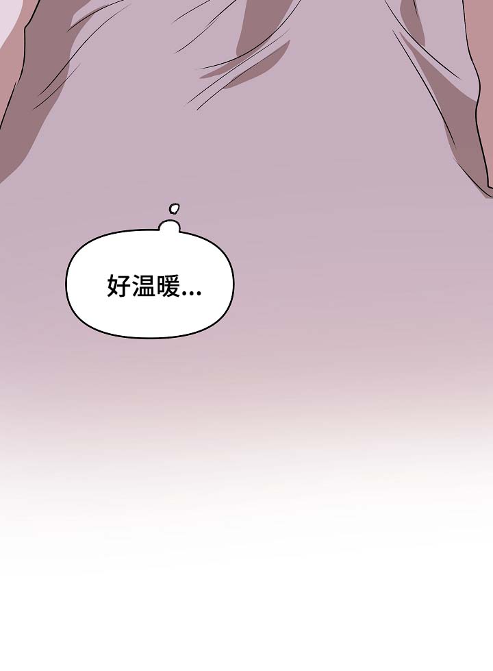 第40章：希望你恢复记忆15